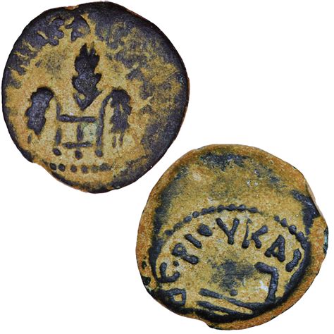 pontius pilate coins.